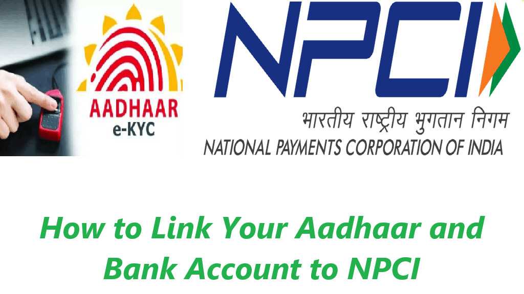 Aadhaar and Bank Account to NPCI