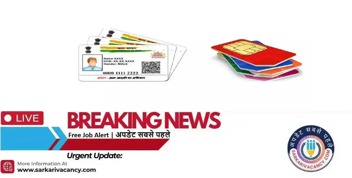 How Many SIM Cards are Issued on Your Aadhaar Card 2025 How Many SIM Cards Are Issued On My Aadhaar Card