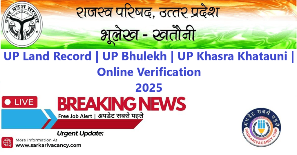UP Bhulekh Khasra Khatauni