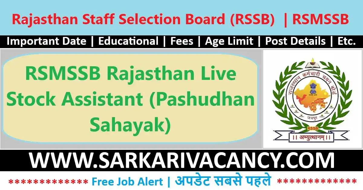 Rajasthan RSSB Live Stock Assistant From 2025 for 2041 Post Rajasthan RSSB Live Stock Assistant