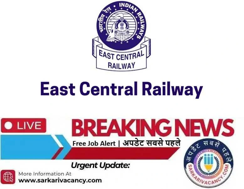Railway RRC ECR Patna Trade Apprentice