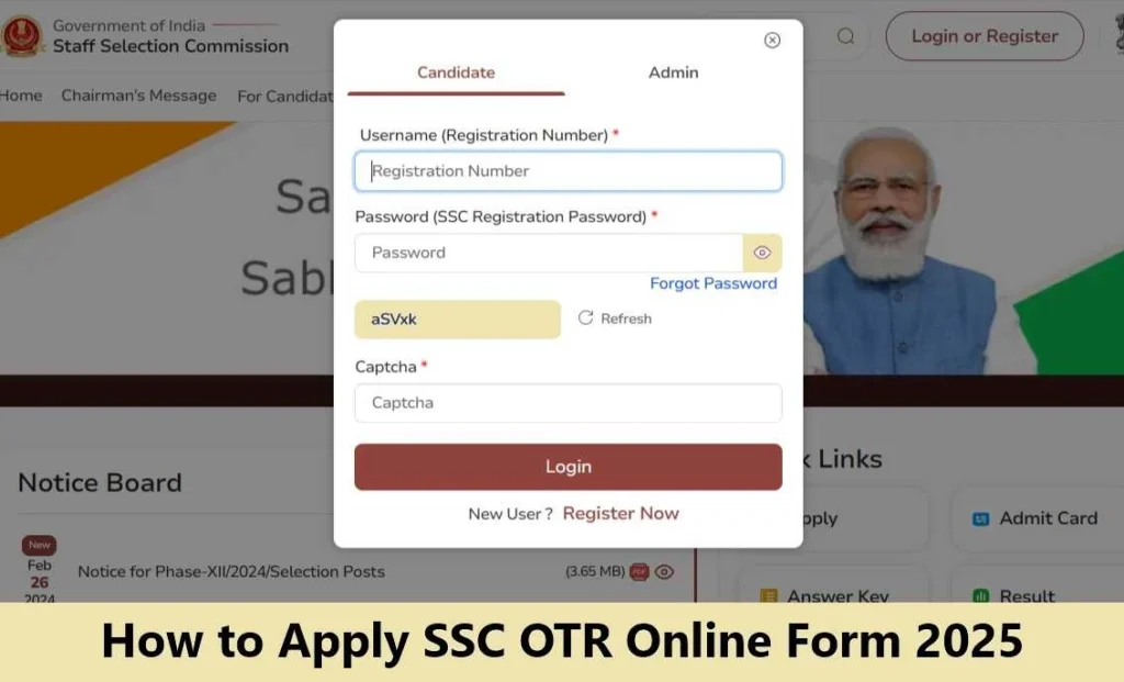 SSC OTR Online Form 2025