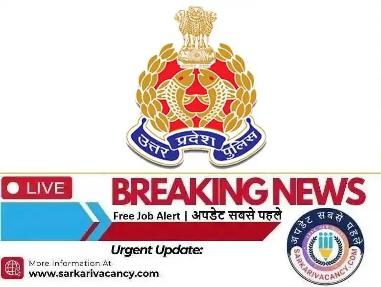UP Police Staff in Workshop Radio Cadre Jobs 2022