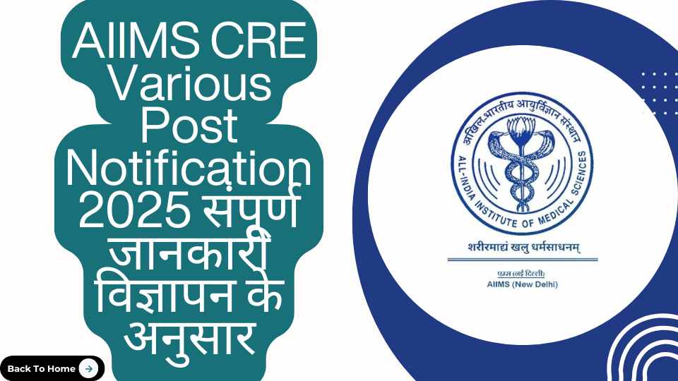 AIIMS CRE Various Post Notification 2025