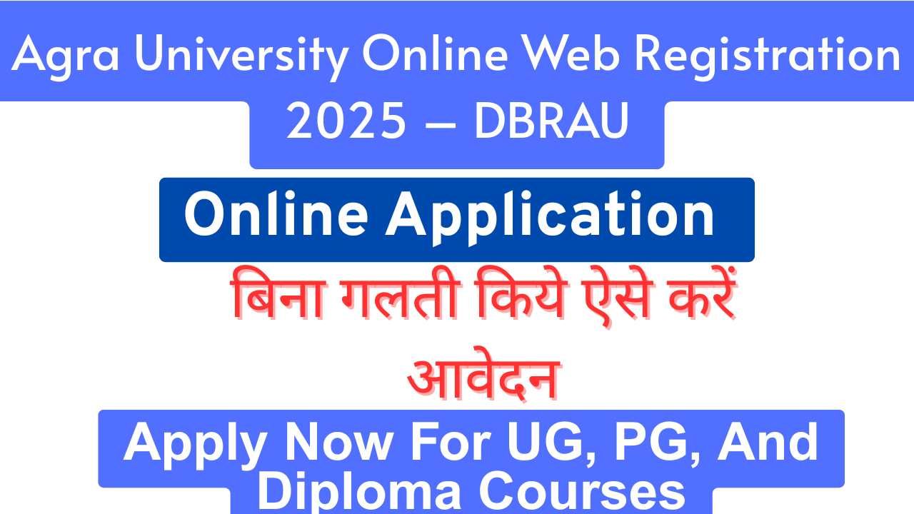 Agra University Online Web Registration 2025 – DBRAU