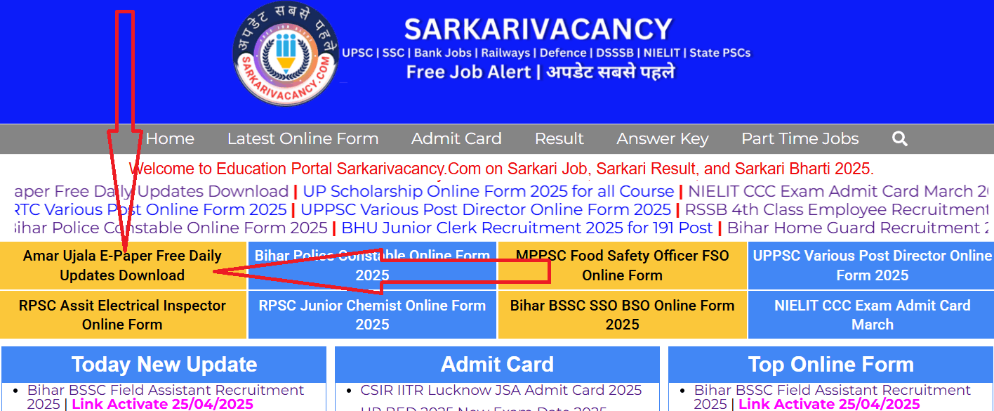 Amar Ujala E-Paper Free Daily Updates Download
