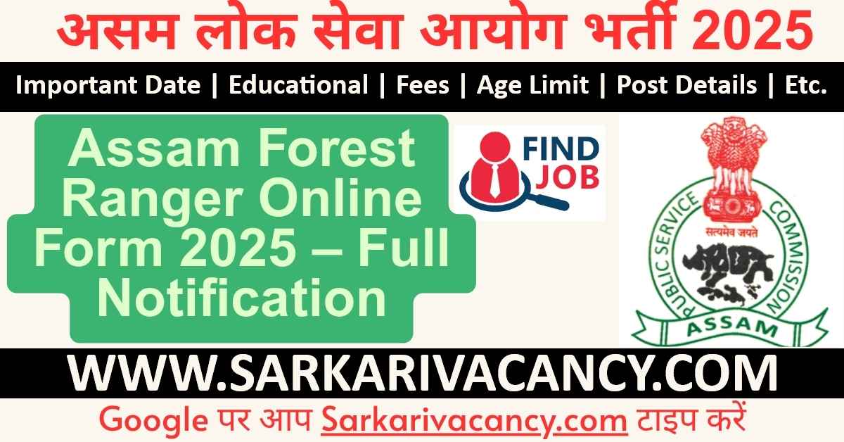 Assam Forest Ranger Online Form 2025 Notification Out for 50 Post, Apply Online Assam Forest Ranger Online Form 2025 Notification