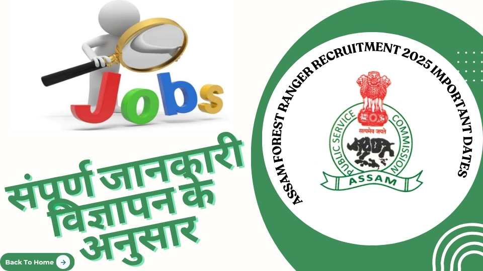 Assam Forest Ranger Online Form 2025 Notification