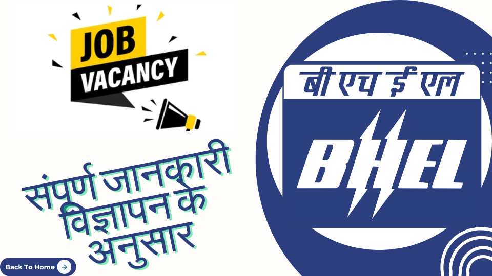 BHEL Artisan Online Form 2025