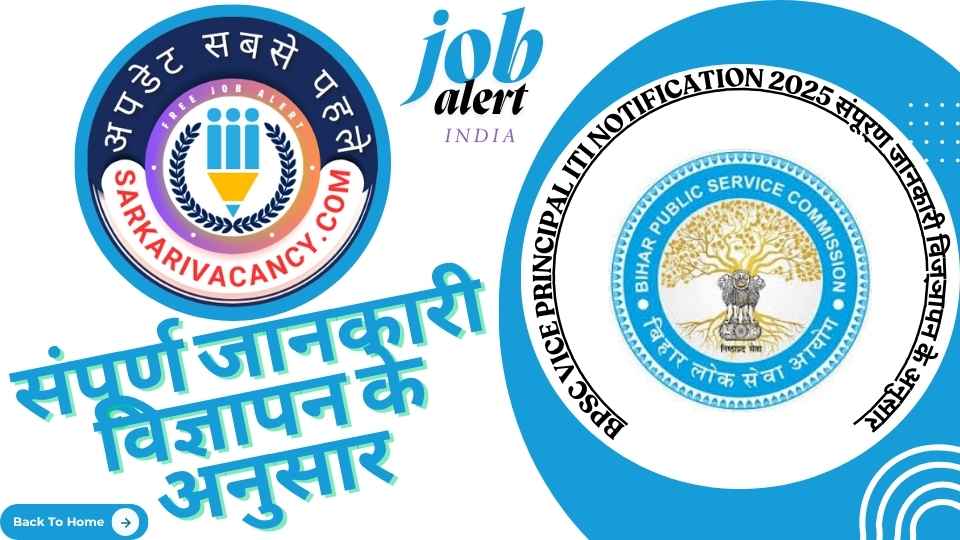 BPSC Vice Principal ITI Recruitment 2025 – Full Notification