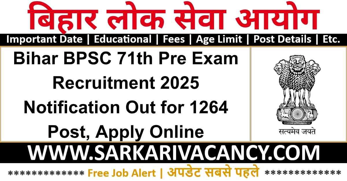 Bihar BPSC 71th Pre Exam Recruitment 2025 Notification Out for 1264 Post, Apply Online Bihar BPSC 71th Pre Exam 2025 Notification