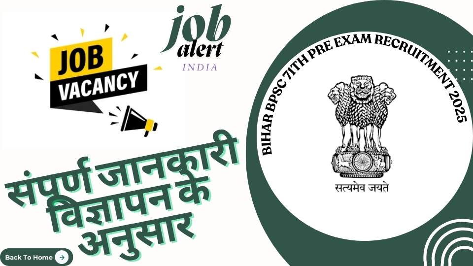 Bihar BPSC 71th Pre Exam Recruitment 2025 Notification 