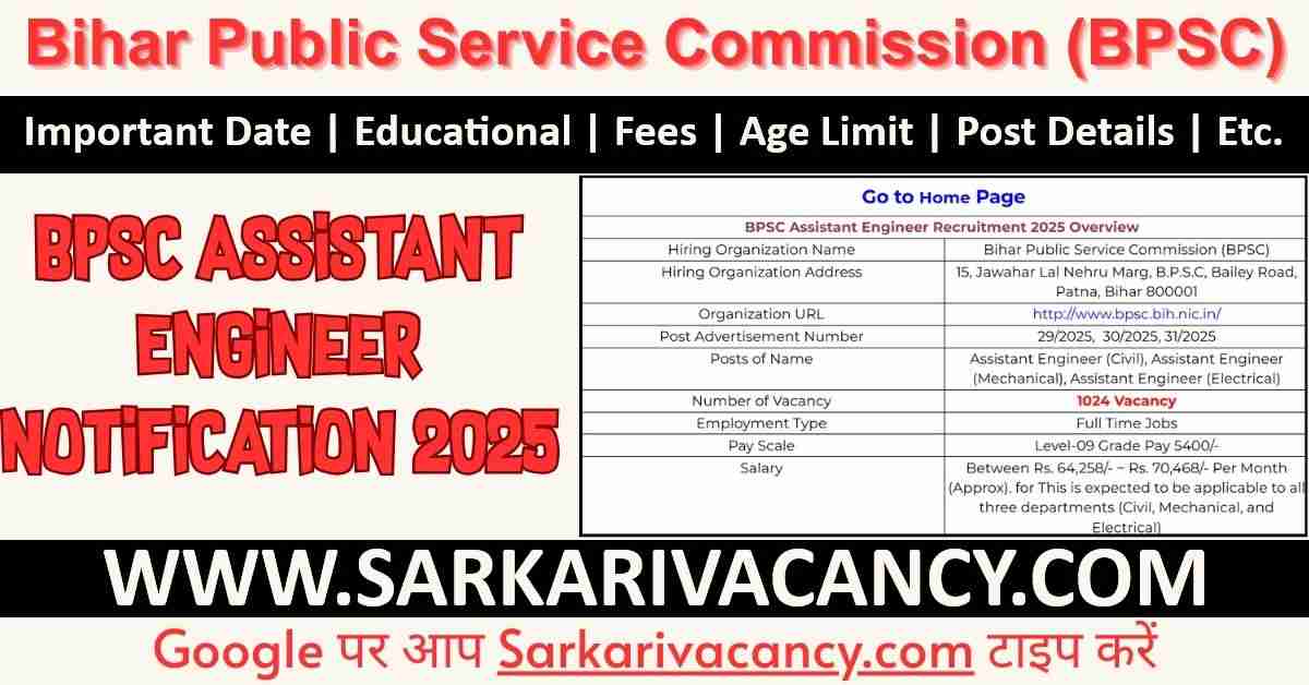 Bihar BPSC Assistant Engineer Online Form 2025 for Notification Bihar BPSC Assistant Engineer Online Form 2025