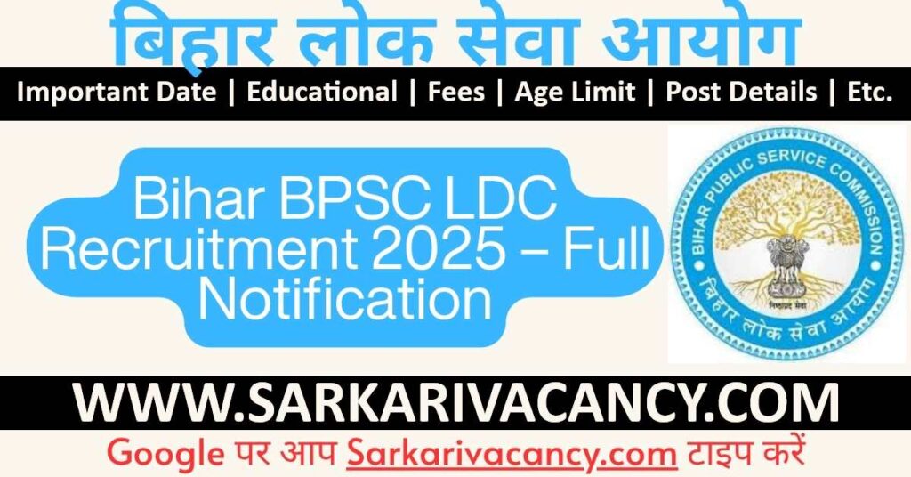 Bihar BPSC LDC Recruitment 2025 – Full Notification