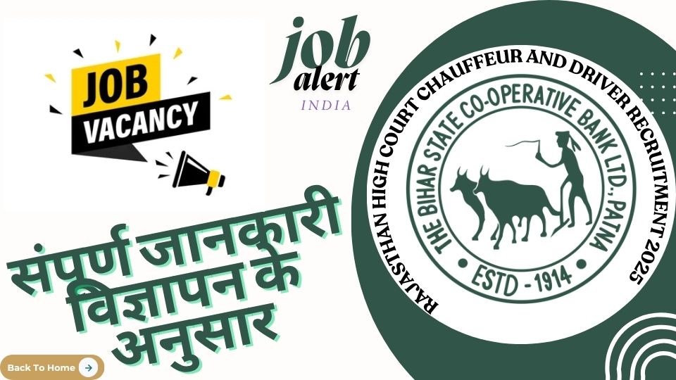 Bihar BSCB Co-operative Bank Assistant Notification 2025 