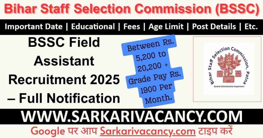 Bihar BSSC Field Assistant Notification PDF