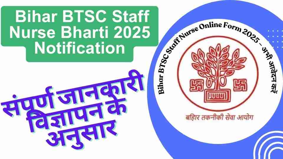Bihar BTSC Staff Nurse Bharti 2025 Notification
