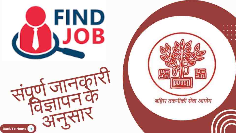 Bihar BTSC Tutor Nursing Online Form 2025
