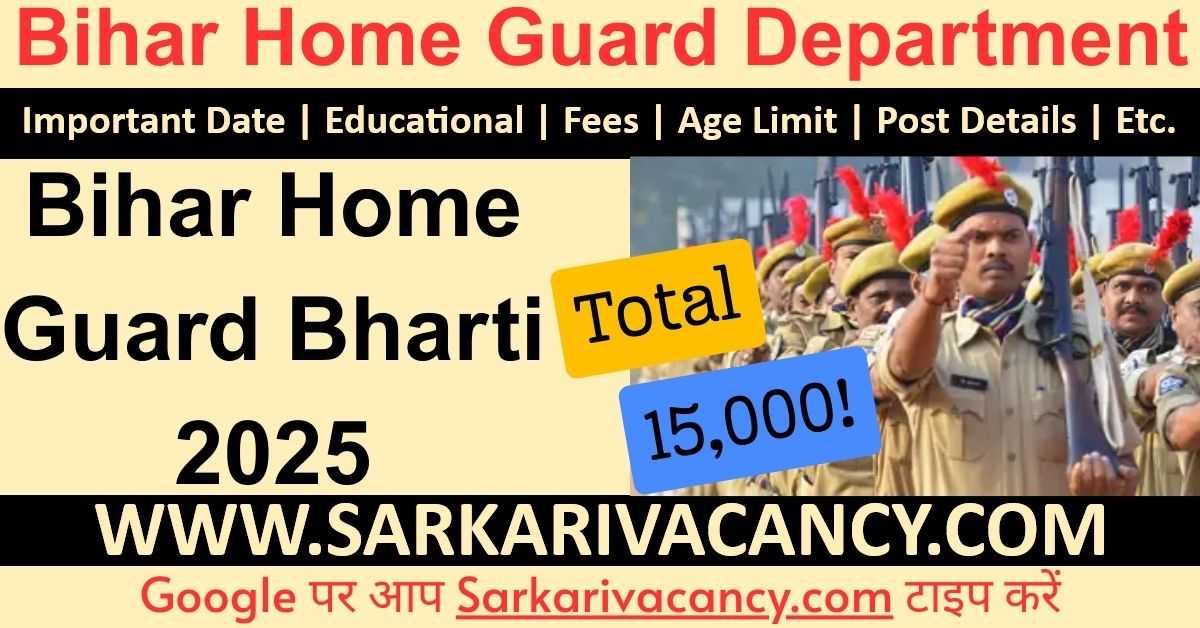 Bihar Home Guard Online Form 2025 for 15,000 Post Bihar Home Guard Vacancy 2025