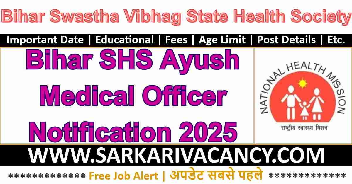 Bihar SHS Ayush Medical Officer Online Form 2025 - Sarkari Job Bihar SHS Ayush Medical Officer Notification 2025