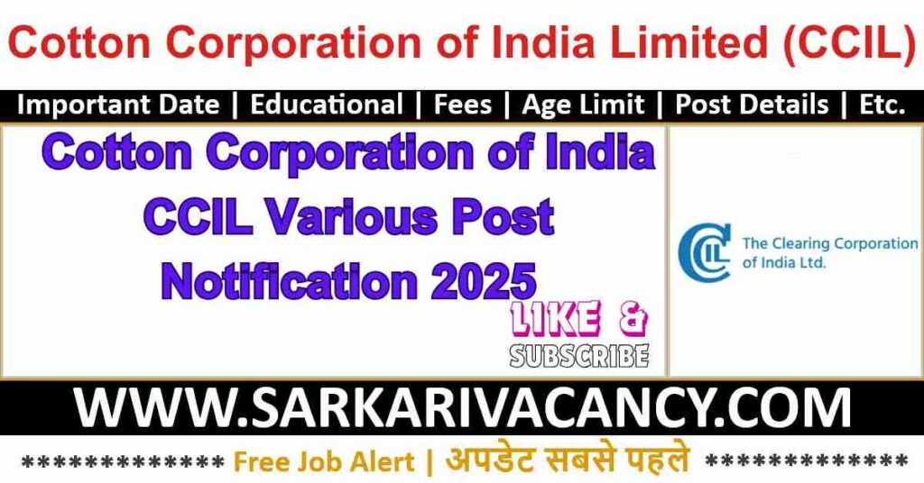 CCI Various Post Recruitment 2025