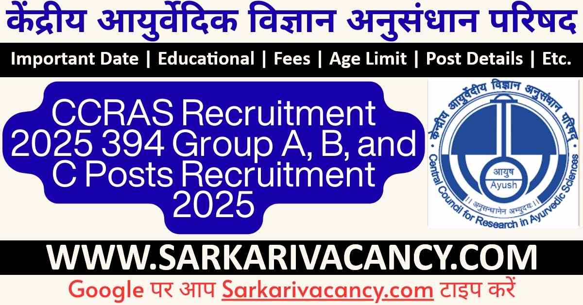 CCRAS Recruitment 2025 Notification Out for 394 Group A, B, and C Posts CCRAS Recruitment 2025 Notification