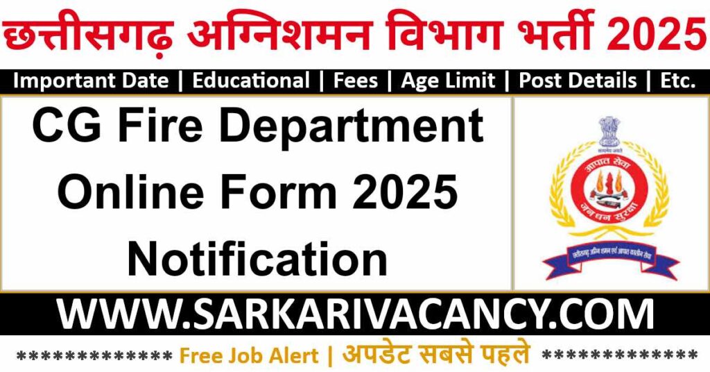 CG Fire Department Recruitment 2025 – Full Notification