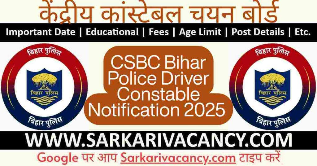 CSBC Bihar Police Driver Constable Online Form 2025 Notification Out for 4361 Posts