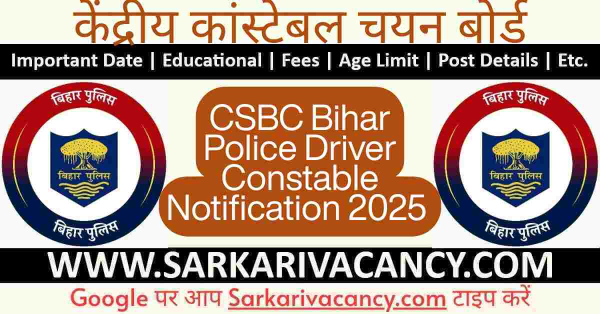 CSBC Bihar Police Driver Constable Online Form 2025 Notification Out for 4361 Posts, Apply Online CSBC Bihar Police Driver Constable Online Form 2025 Notification Out for 4361 Posts