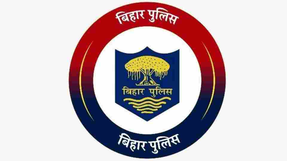 CSBC Driver Constable Online Form 2025