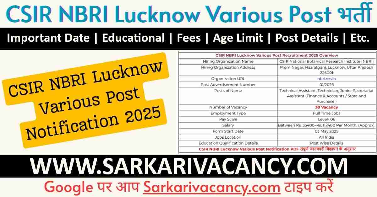 CSIR NBRI Lucknow Various Post Online Form 2025 CSIR NBRI Lucknow Various Post Online Form 2025