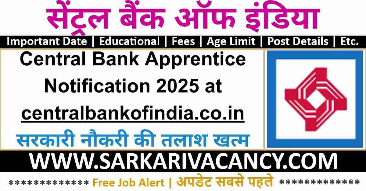 Central Bank Apprentice Online Form 2025 - अभी आवेदन करें Central Bank Apprentice Notification 2025