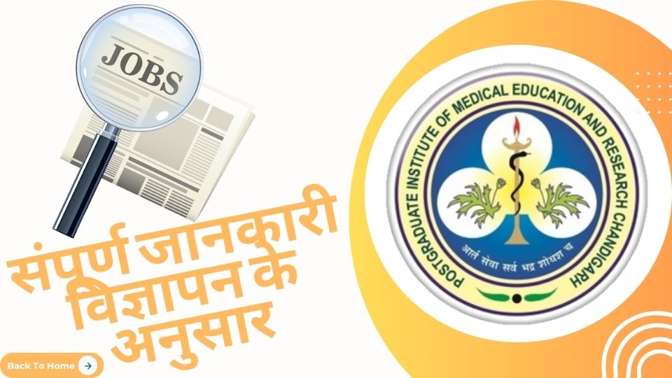 Chandigarh PGIMER Group B and C Online Form 2025