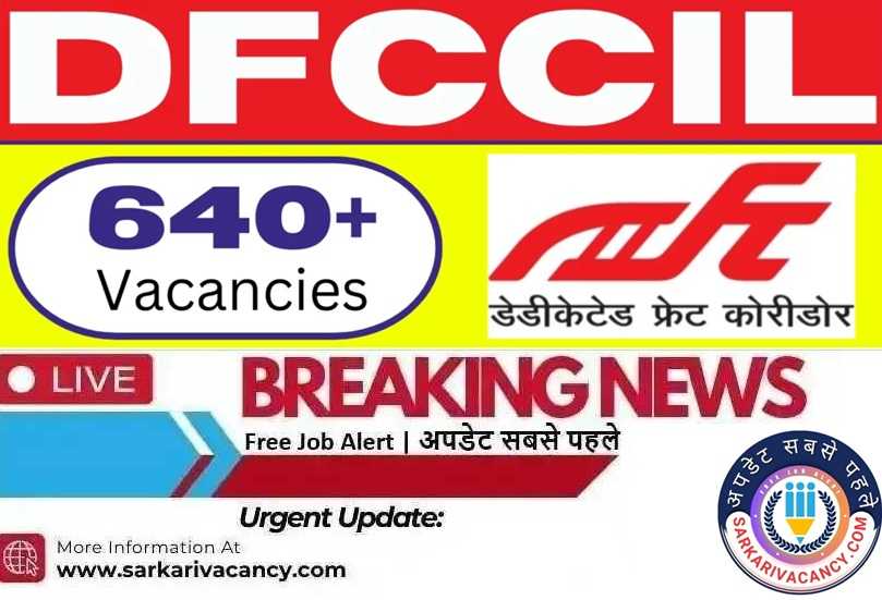 DFCCIL Multi Tasking MTS, Executive 2025