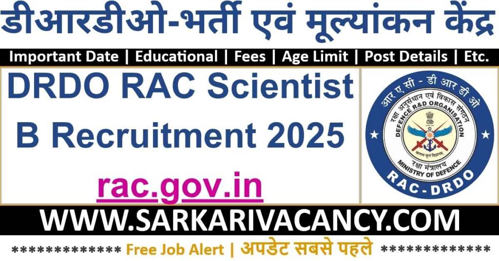 DRDO RAC Scientist B Recruitment 2025