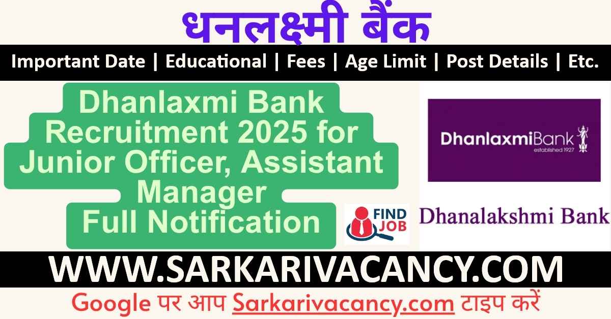 Dhanlaxmi Bank Recruitment 2025 for Junior Officer, Assistant Manager Dhanlaxmi Bank Recruitment 2025 for Junior Officer, Assistant Manager