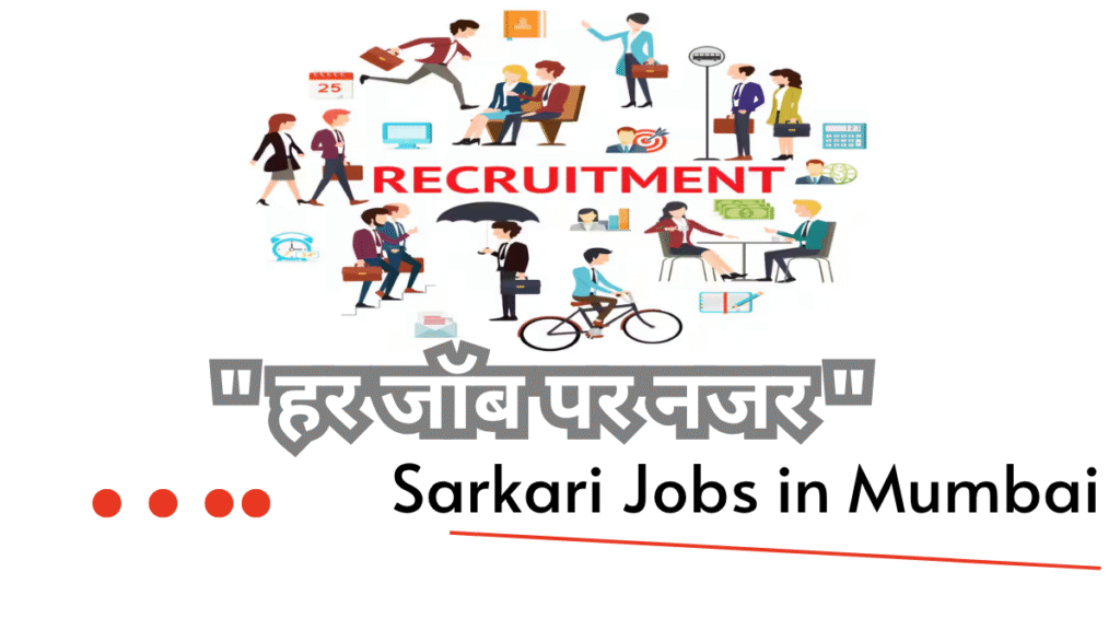 Sarkari Jobs in Mumbai
