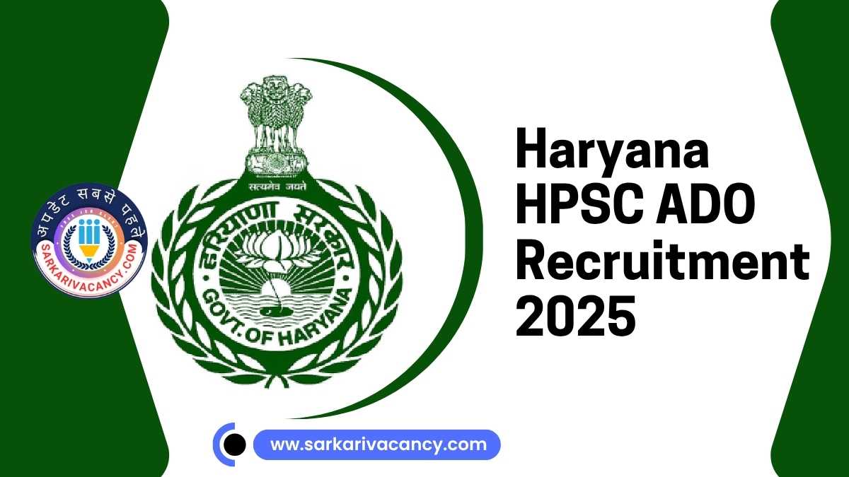 HPSC ADO 2025 Online Form