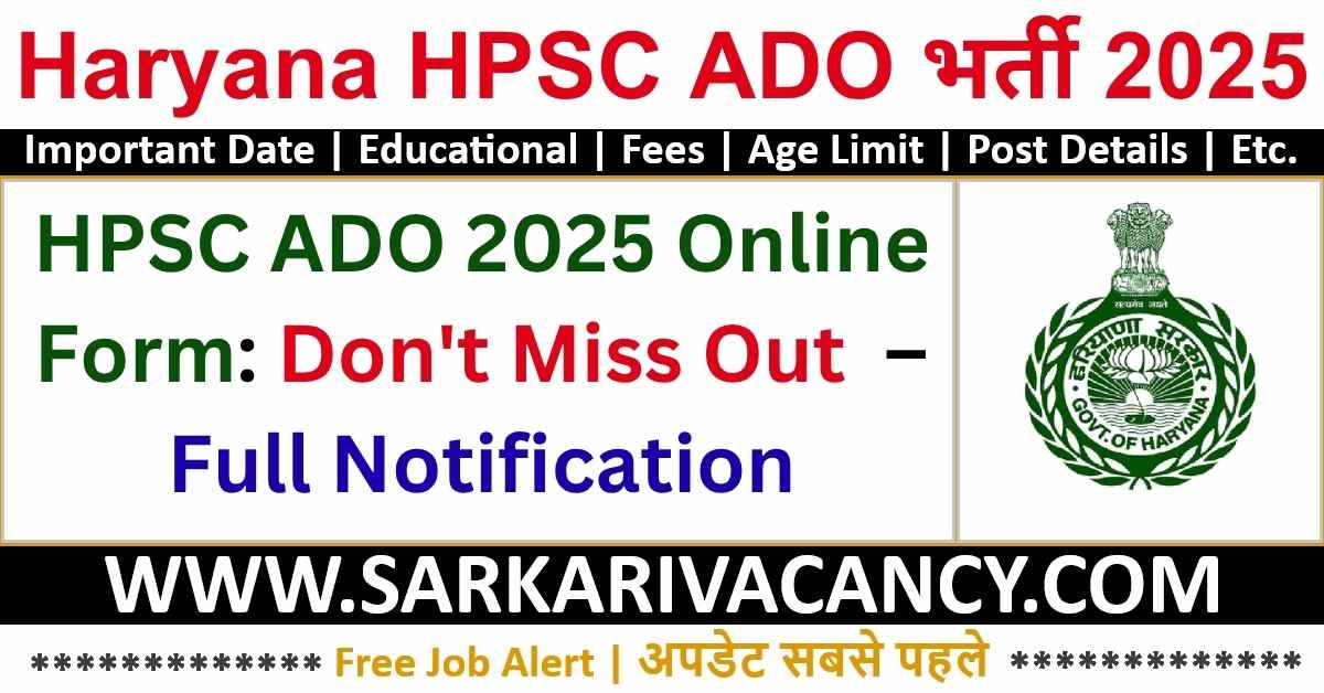 HPSC ADO 2025 Online Form: Don't Miss Out - Sarkari jobs Haryana HPSC ADO Recruitment 2025