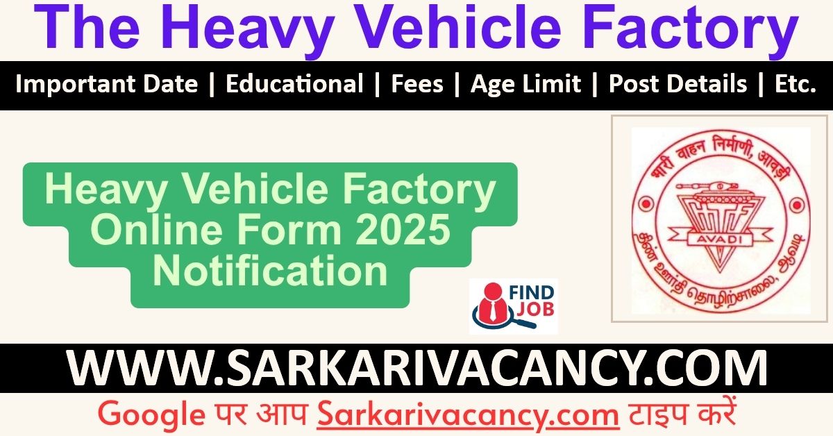 Heavy Vehicle Factory Online Form 2025 Notification Out for 1850 Post, Apply Online Heavy Vehicle Factory Recruitment 2025