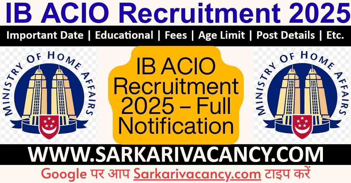IB ACIO Recruitment 2025 | IB Executive Vacancy 2025 : Sarkari Result IB ACIO Recruitment 2025