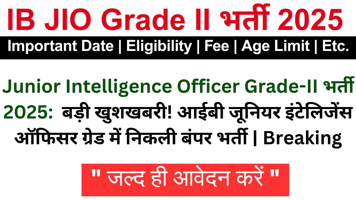 IB Junior Intelligence Officer Grade Recruitment 2025