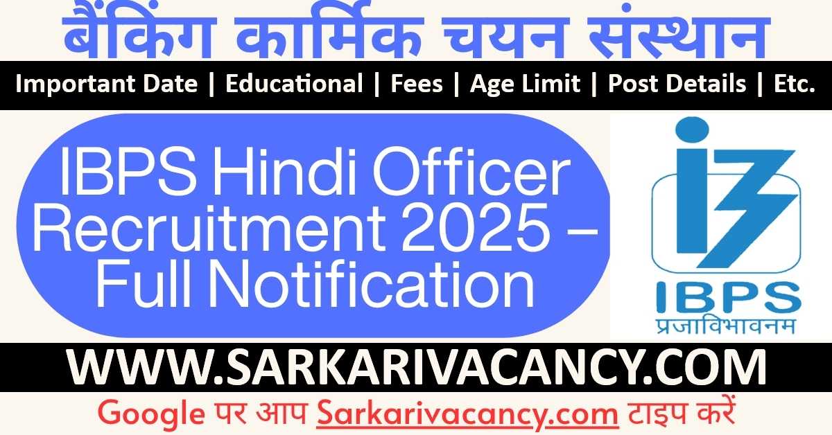 IBPS Hindi Officer Recruitment 2025 Apply Online IBPS Hindi Officer Recruitment 2025 Apply Online
