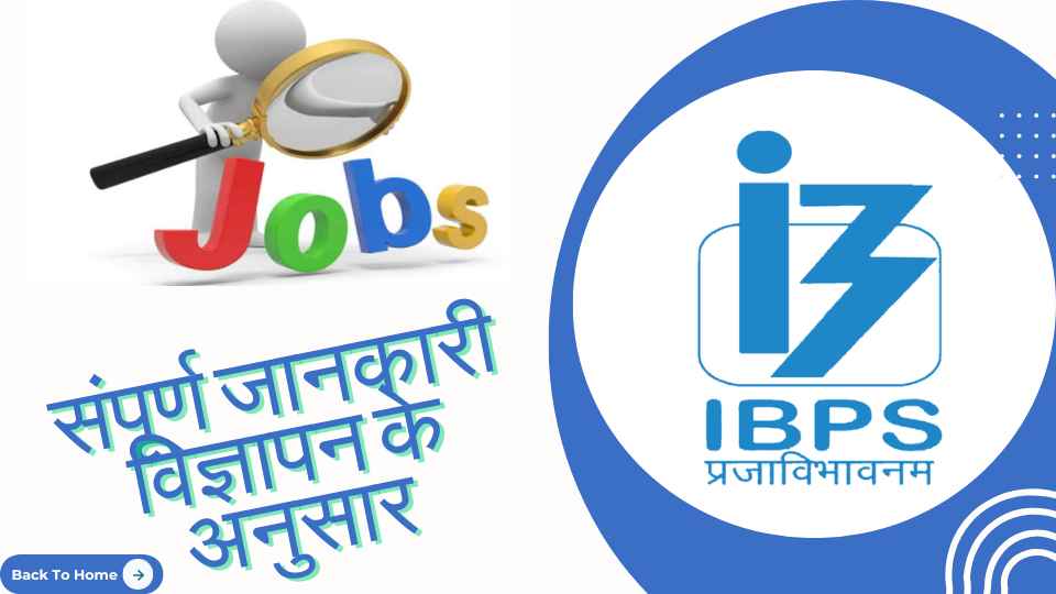 IBPS Probationary Officer PO 15th Online Form 2025