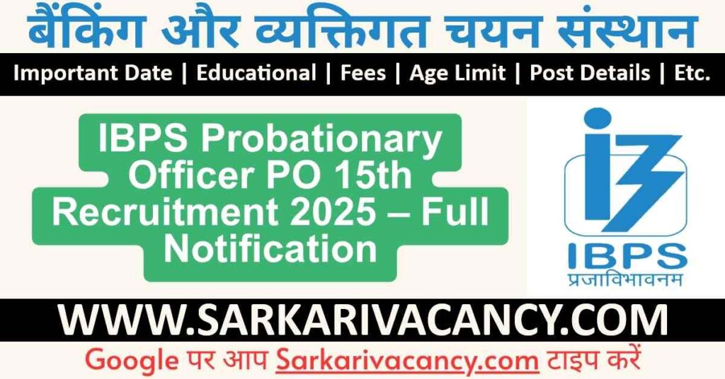 IBPS Probationary Officer PO 15th Recruitment 2025 – Full Notification