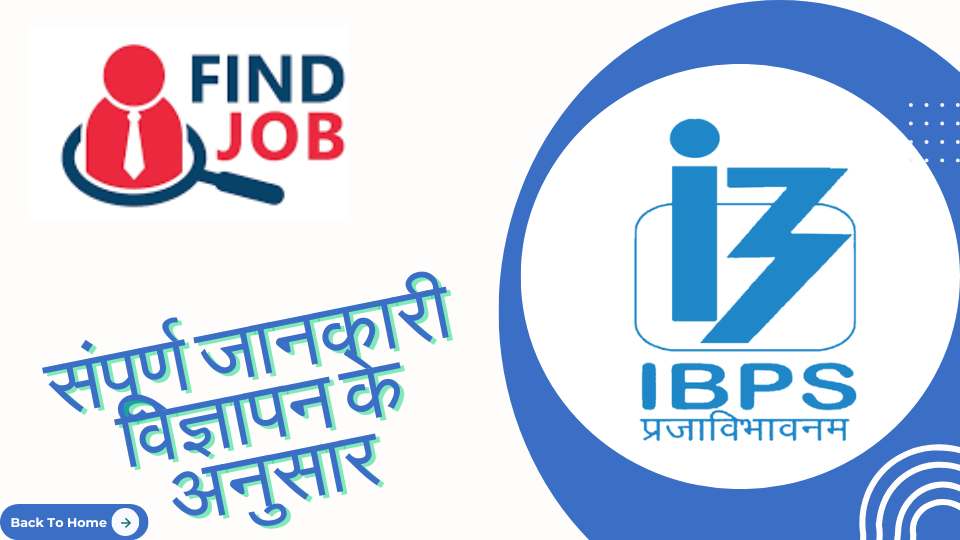  IBPS Specialist Officer SO 15th Online Form 2025
