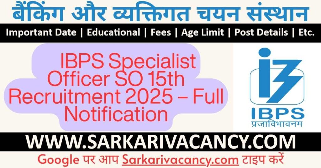 IBPS Specialist Officer SO 15th Recruitment 2025 – Full Notification