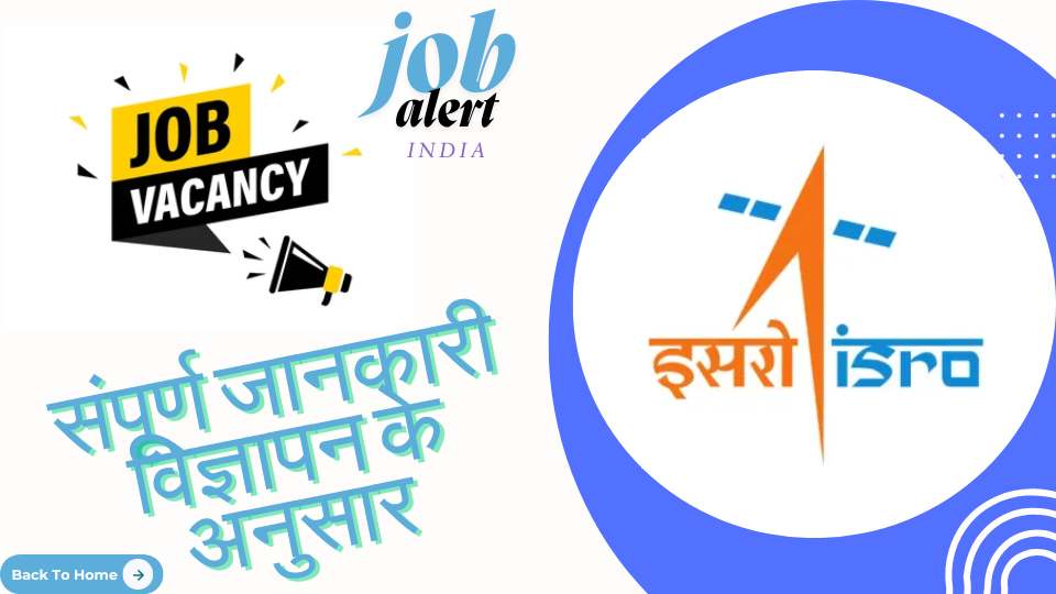ISRO ICRB Scientist Engineer Recruitment 2025