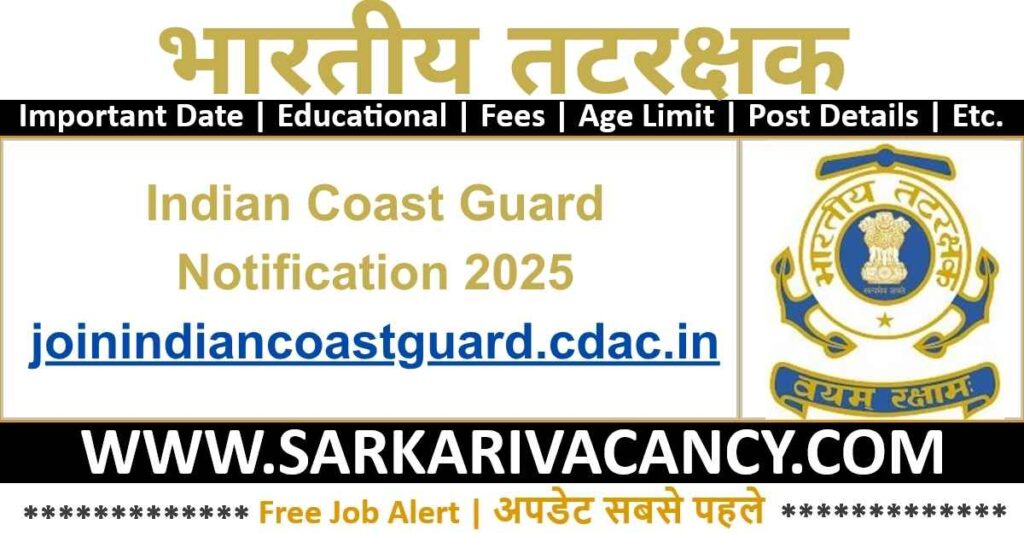 Indian Coast Guard Navik GD & Yantrik Notification 2025