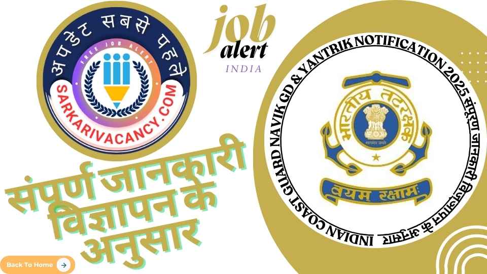Indian Coast Guard Navik GD & Yantrik Recruitment 2025 Overview 
